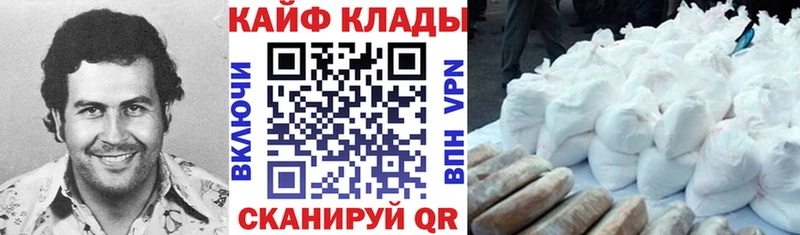 Купить АМФЕТАМИН КОКАИН A PVP КЕТАМИН Марихуана МЕФ Мамоново