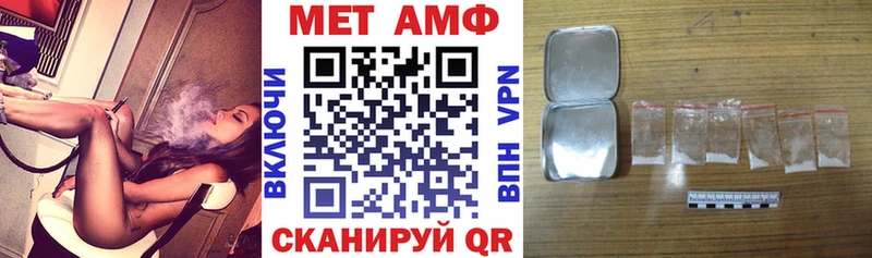 Amphetamine 98% Купить закладки Мамоново