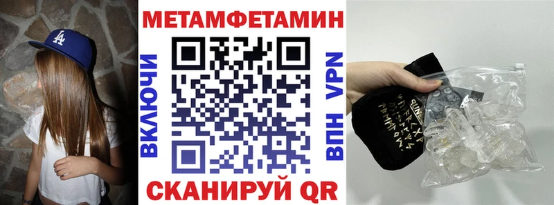 Amphetamine Розовый Мамоново