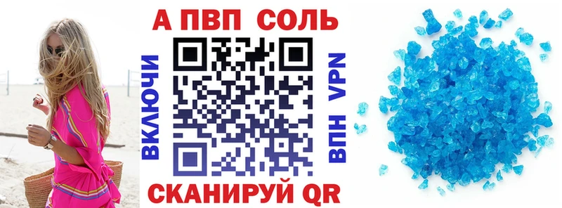 Купить где  Мамоново  Альфа ПВП СК КРИС 