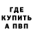 Метадон кристалл Dakazahn