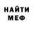 МЕТАДОН VHQ Alimzhan Akbalayev