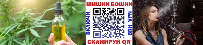 Печенье с ТГК марихуана  Купить  Мамоново 