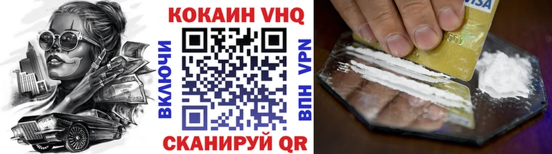Купить  Мамоново  Cocaine Fish Scale 