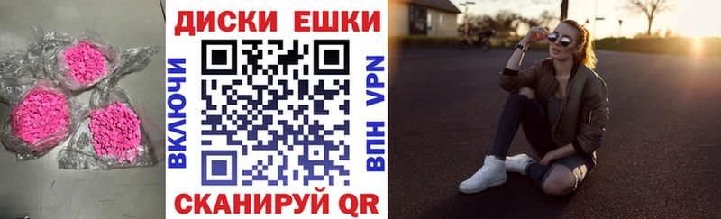 Купить закладки  Мамоново  Экстази таблы 