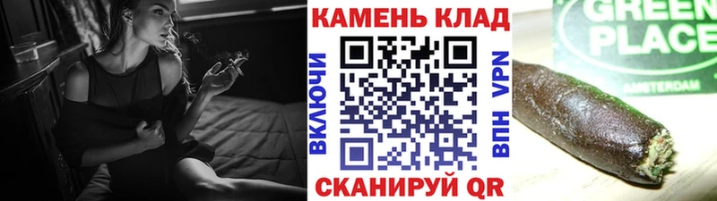 ГАШ Ice-O-Lator  Купить где  Мамоново 
