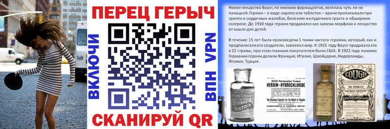 Купить где  Мамоново  Героин хмурый 