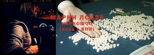 альфа пвп VHQ Киреевск