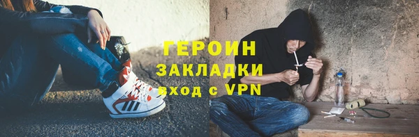 альфа пвп VHQ Киреевск