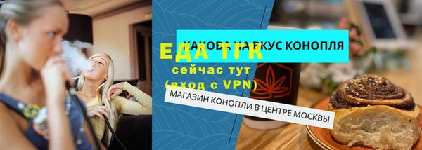 тгк Киренск
