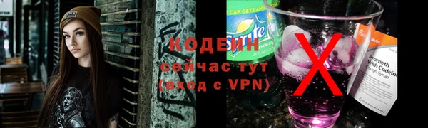 кокаин премиум Кинешма