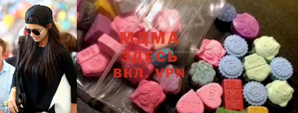 альфа пвп VHQ Киреевск