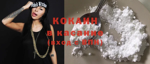 альфа пвп VHQ Киреевск