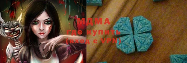 кокаин премиум Кинешма