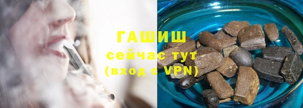 альфа пвп VHQ Киреевск