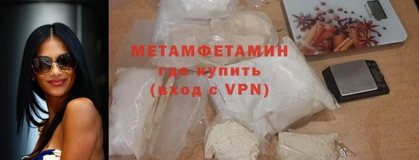 альфа пвп VHQ Киреевск