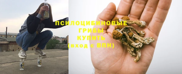 альфа пвп VHQ Киреевск