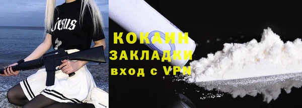 тгк Киренск