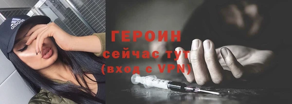 кокаин премиум Кинешма