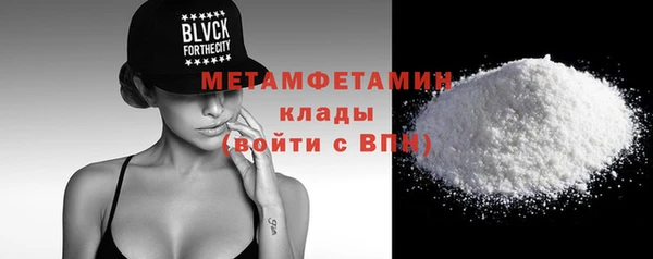 кокаин премиум Кинешма