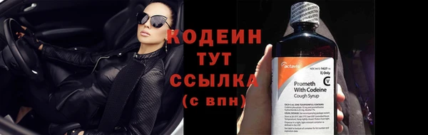 кокаин премиум Кинешма