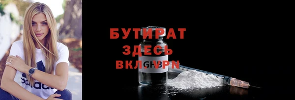 кокаин премиум Кинешма