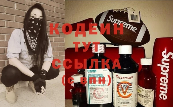 альфа пвп VHQ Киреевск