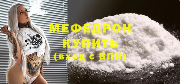 кокаин премиум Кинешма
