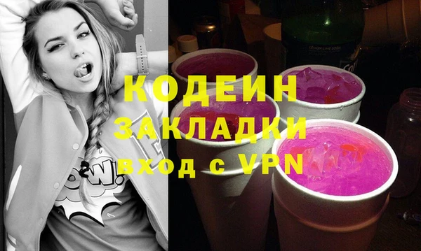 альфа пвп VHQ Киреевск