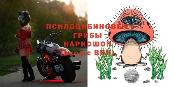 кокаин премиум Кинешма