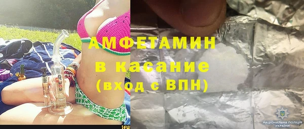 альфа пвп VHQ Киреевск