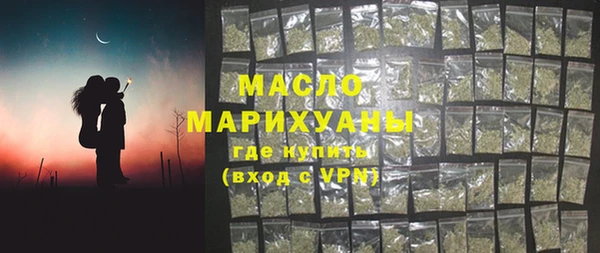 альфа пвп VHQ Киреевск