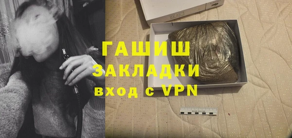кокаин премиум Кинешма