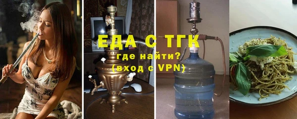 альфа пвп VHQ Киреевск
