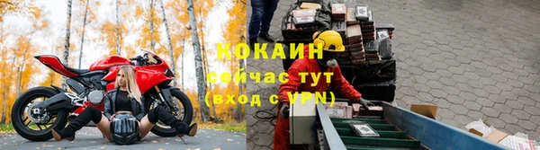 альфа пвп VHQ Киреевск