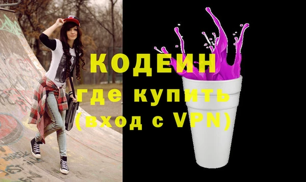 альфа пвп VHQ Киреевск