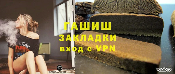 кокаин премиум Кинешма