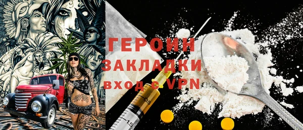 кокаин премиум Кинешма