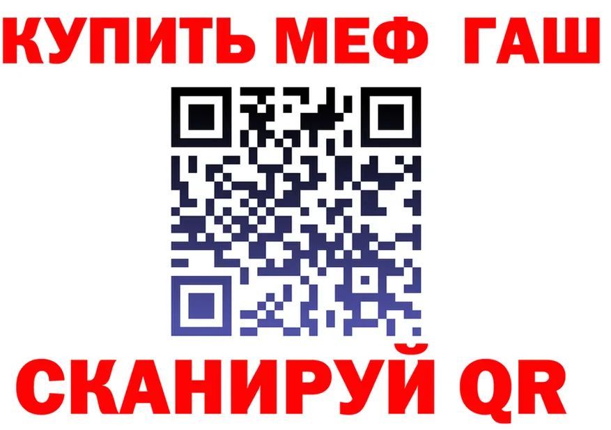 МЕФ VHQ маркетплейс shop МЕГА Мамоново