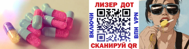 Купить где  Мамоново  Лсд 25 экстази кислота 