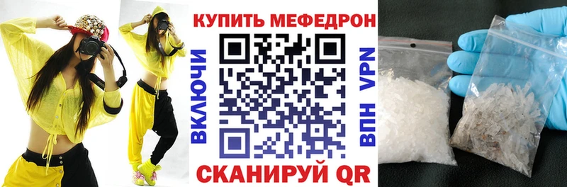Купить где Мамоново МЯУ-МЯУ кристаллы