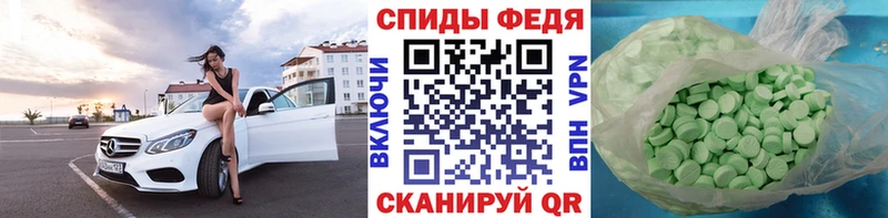 Купить закладки  Мамоново  МЕТАМФЕТАМИН кристалл 