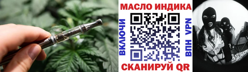 Купить закладки  Мамоново  ТГК жижа 